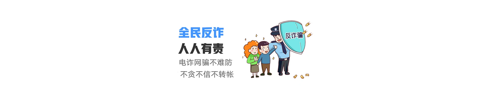 东辽县联通宽带